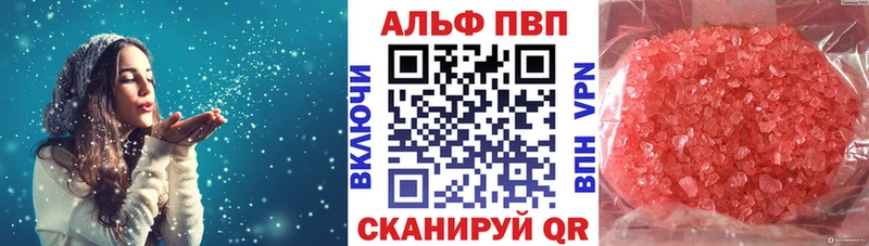 Купить закладки  Невель  A-PVP Crystall 
