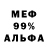 ТГК вейп Mark Herbert