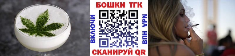 Печенье с ТГК марихуана  Купить где  Невель 