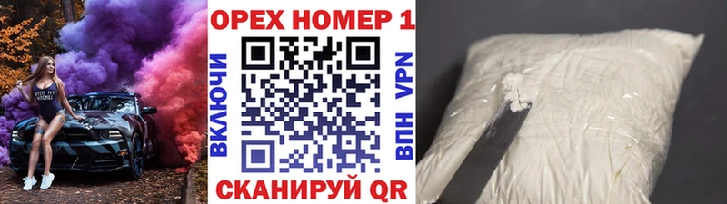 Купить где  Невель  Cocaine Перу 