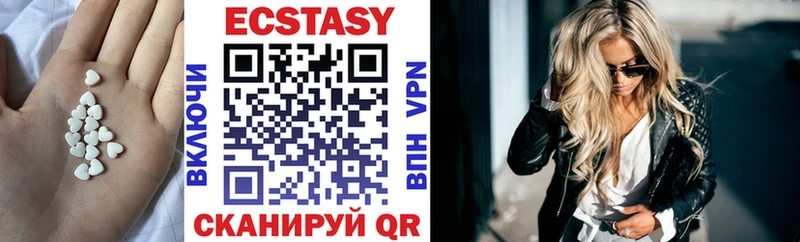 Ecstasy DUBAI  Купить  Невель 