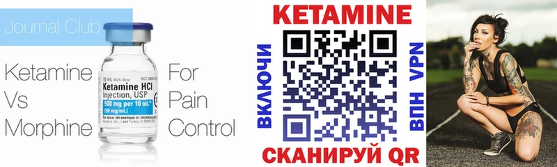 Купить где  Невель  Кетамин ketamine 
