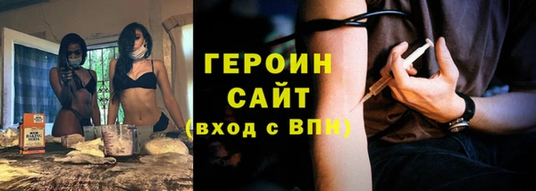 кокаин VHQ Бронницы