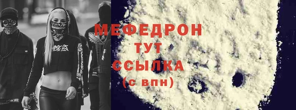 альфа пвп VHQ Бугульма
