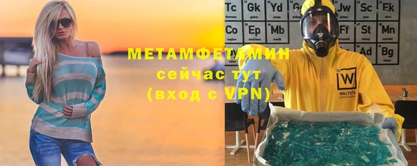 мефедрон VHQ Верхний Тагил
