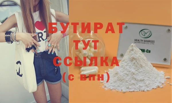шишки Верея