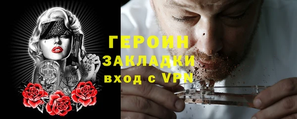 apvp Бородино