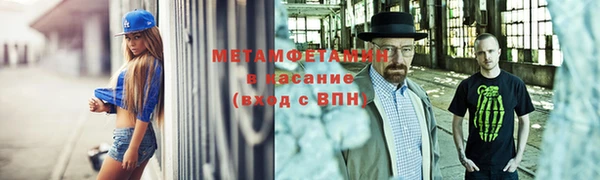 2c-b Верхнеуральск