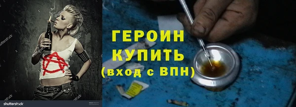 apvp Бородино