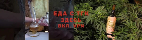 2c-b Верхнеуральск