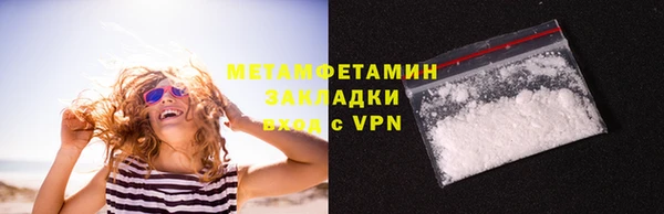 альфа пвп VHQ Бугульма