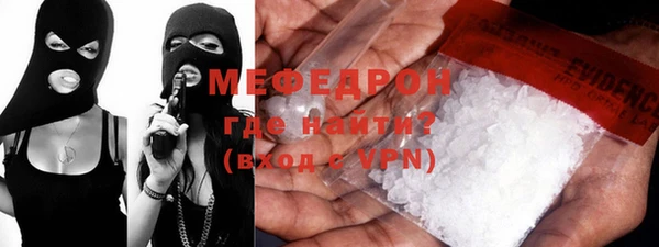 альфа пвп VHQ Бугульма