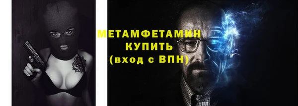 2c-b Верхнеуральск