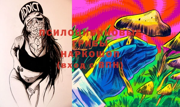 кокаин VHQ Бронницы