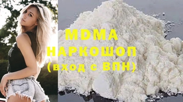apvp Бородино