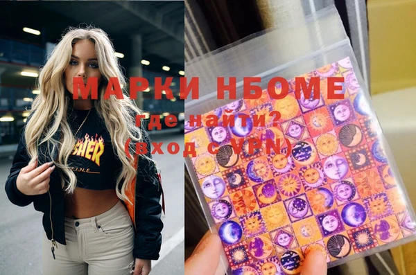 кокаин VHQ Бронницы
