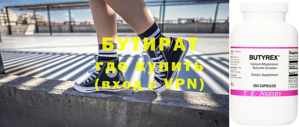 кокаин VHQ Бронницы