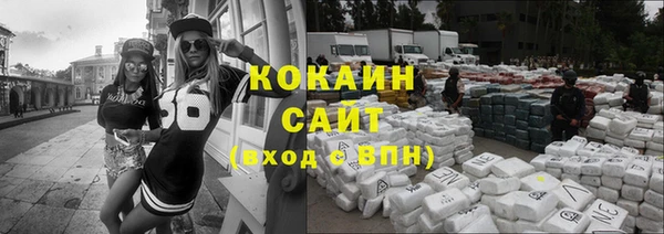 кокаин VHQ Бронницы