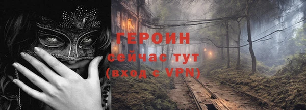 альфа пвп VHQ Бугульма