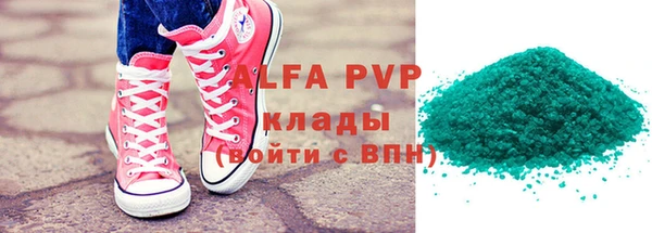 кокаин VHQ Бронницы
