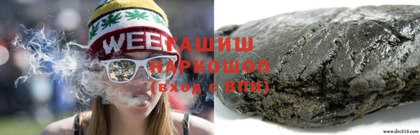 кокаин VHQ Бронницы