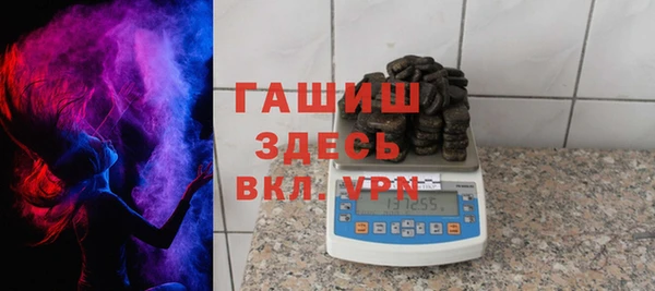 альфа пвп VHQ Бугульма