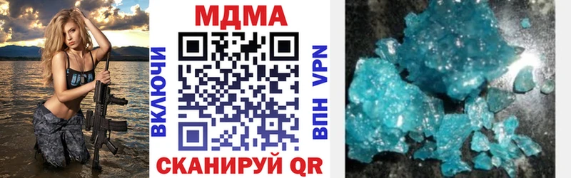 Купить закладки  Невель  MDMA crystal 