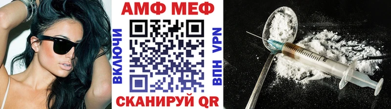 Купить закладки  Невель  Первитин Декстрометамфетамин 99.9% 