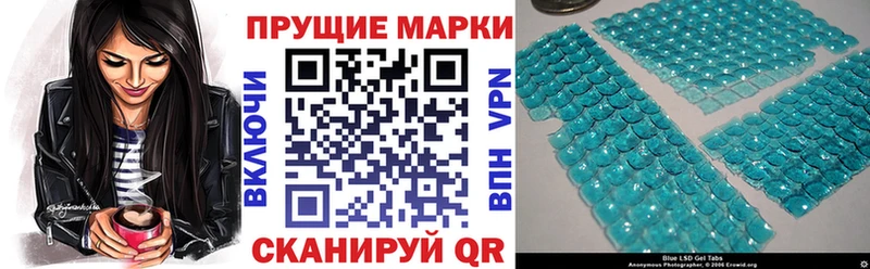 Купить закладки  Невель  Марки N-bome 1,8мг 