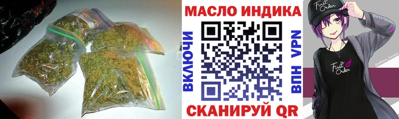 ТГК жижа Невель