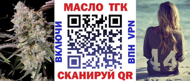 Купить где  Невель  ТГК вейп 