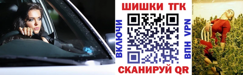 Канабис Bruce Banner  Купить  Невель 
